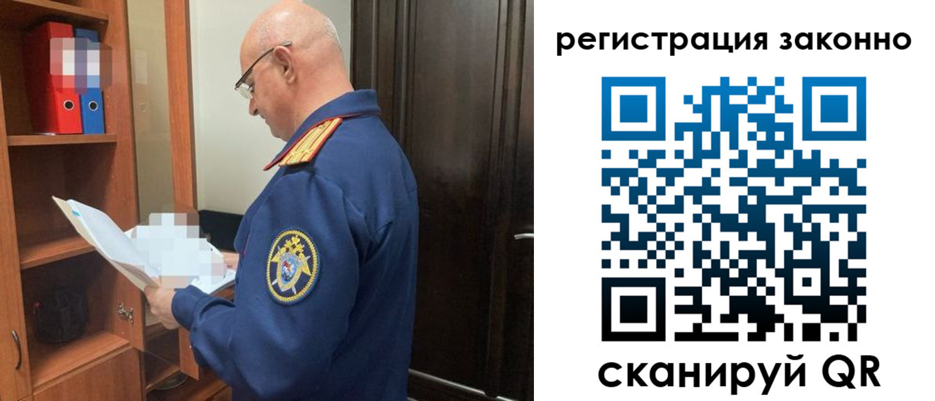 форма 3 в Высоковске