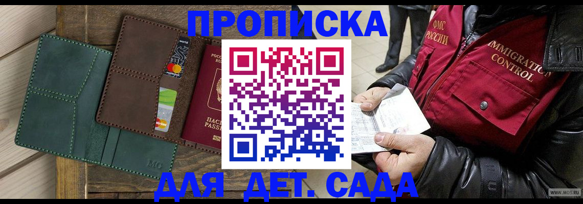 форма 3 в Высоковске